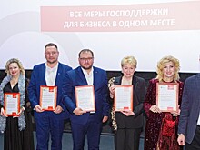 Новогодний Торжественный Прием прошел 19 декабря во Владивостоке