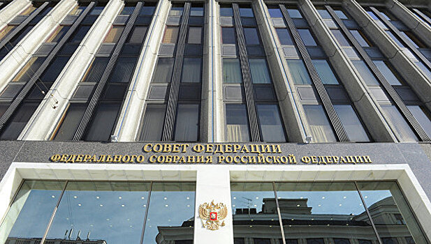 Совет Федерации одобрил новое бюджетное правило и объединение нацфондов