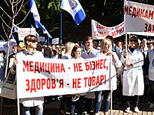 Власти нужно готовиться к массовым акциям протеста врачей