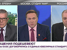 Украшения подешевеют: страны ЕАЭС договорились о единых ювелирных стандартах