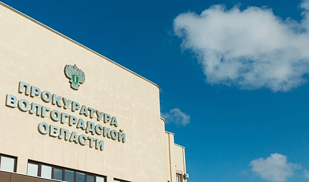 Прокуратура помогла волгоградке получить пособие на детей в 150 тысяч рублей