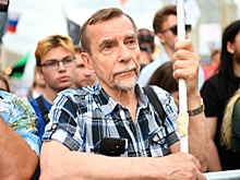 Движение «За права человека» Пономарева ликвидировали