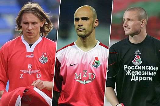 Как экс-игроки Локомотива Владимир Маминов, Олег Пашинин и Алексей Поляков играли за сборную Узбекистана, подробности