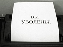 "Ъ": Группа ПИК начала сокращения в "Мортоне"