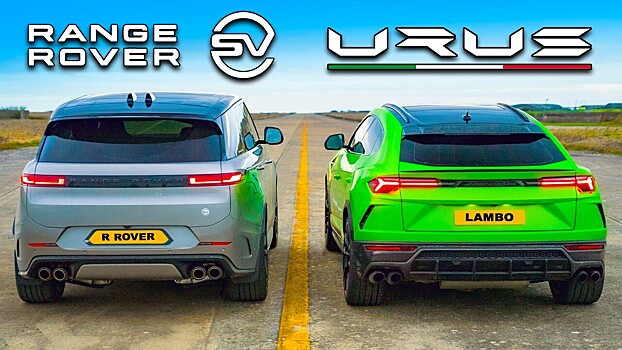 Видео: Range Rover Sport SV бросил вызов Lamborghini Urus