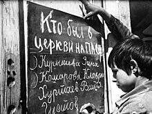 Сколько в СССР зарабатывали доносчики