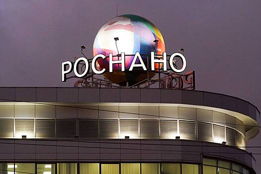 Два соратника Чубайса арестованы по делу о растрате в «Роснано». Компании причинен ущерб более чем на 2 миллиарда рублей