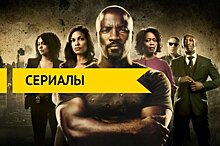 «Люк Кейдж»: чёрный-пречёрный сериал из чёрного-пречёрного Гарлема