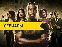 «Люк Кейдж»: чёрный-пречёрный сериал из чёрного-пречёрного Гарлема