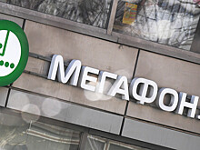 МегаФон запустил мультиподписку для абонентов всех операторов связи