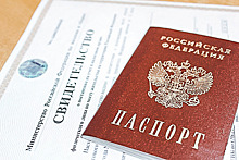 В России сократили срок выдачи ИНН до одного дня