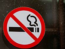 Россиян предупредили о последствиях частых перекуров на работе