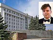Советником Радия Хабирова по вопросам культуры стал известный поп-певец