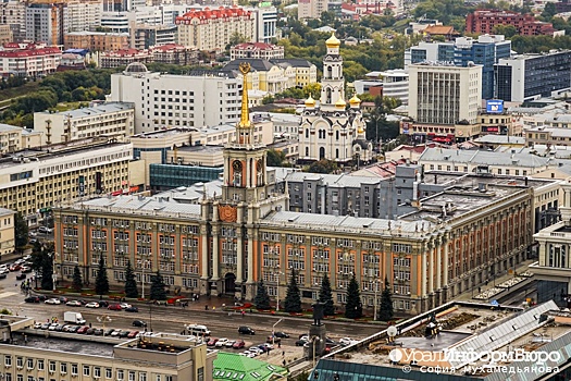Жители Екатеринбурга опережают москвичей в патриотизме