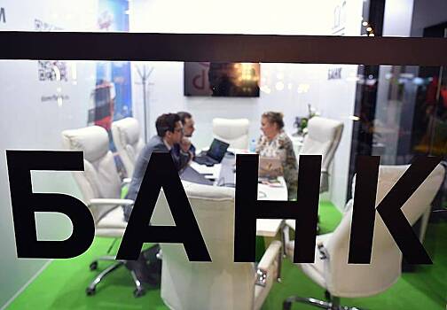 Россиянам рассказали о причинах отказа в рефинансировании