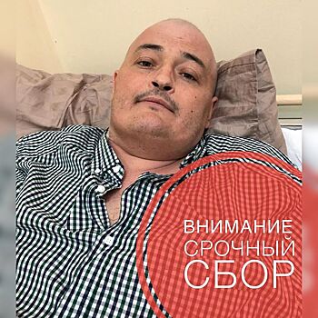 Известный КВНщик и ведущий из Пятигорска Тимур Гайдуков нуждается в дорогостоящем лечении