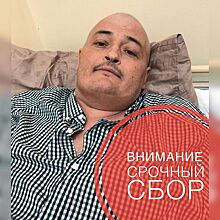 Известный КВНщик и ведущий из Пятигорска Тимур Гайдуков нуждается в дорогостоящем лечении