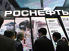 «Роснефть» предложила изменить порядок доступа к документам публичных компаний