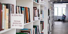 На mos.ru можно продлить срок возврата библиотечных книг на 30 дней