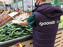 Краснодарцы стали активно пользоваться сервисом доставки продуктов iGooods