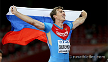 Сергей Шубенков: На мировой рекорд не готов, но к главному старту сезона подхожу с оптимизмом