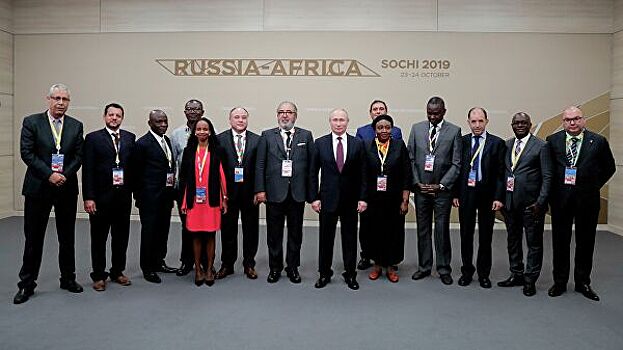 В Сочи прошел форум российских и африканских информационных агентств