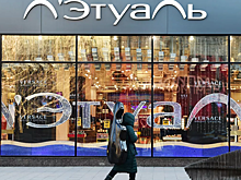 «Л'Этуаль» объявила о запуске маркетплейса