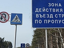 Мэр Снежинска Сапрыкин запретил непривитым от COVID-19 въезд в город