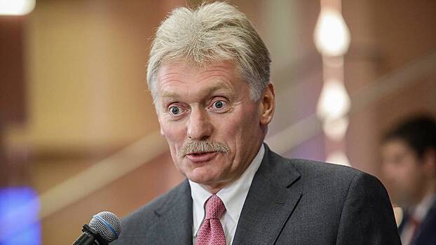 В Кремле оценили реакцию Европы на коррупционный скандал на Украине