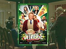 Фильм «Оливье»: новаторская духоподъемная комедия со слишком философским вайбом