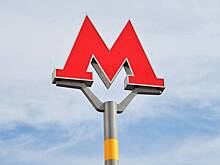 Движение поездов на фиолетовой ветке метро ввели в график