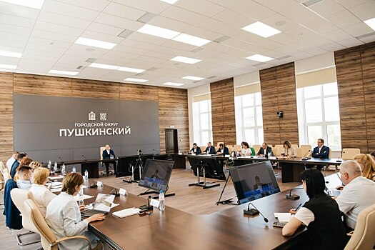 Глава Городского округа Пушкинский провел еженедельное совещание