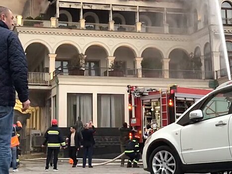 Пожар в гостинице в центре Тбилиси потушен