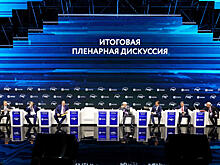 Итоговая пленарная дискуссия Форума «Транспорт России»
