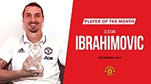 Ибрагимович - лучший игрок «Юнайтед» в декабре