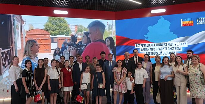 Детская делегация из Армении гостит в донском регионе