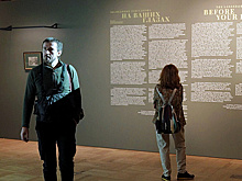 Выставка «Экспедиция Лангсдорфа. На ваших глазах»