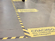 Разметка социальной дистанции появилась в Удмуртии