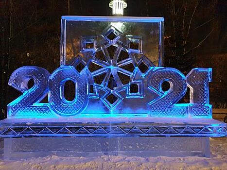 Во сколько обошлось новогоднее настроение сибирским регионам