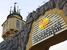 Тело мужчины обнаружено в столичном зоопарке