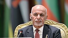 Названа сумма украденного президентом Афганистана из казны