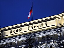 Центробанк лишил компанию «Сервисрезерв» трёх лицензий