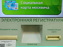 Как регионы переходят на электронные больничные