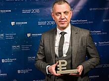 "Кошелев-проект" вручена деловая премия "Реальный рейтинг"
