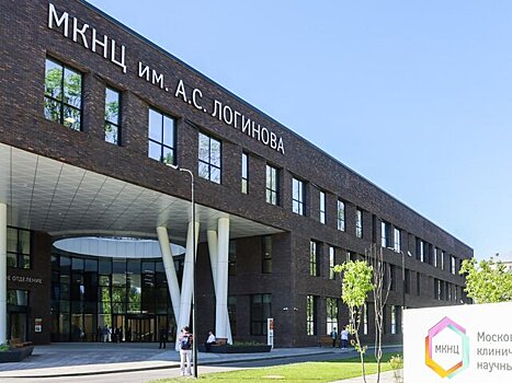 Собянин объявил о завершении строительства новой онкологической клиники МКНЦ им. Логинова