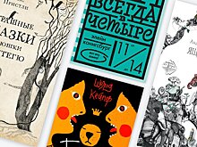 Летнее чтение: 4 интересные книги для подростков