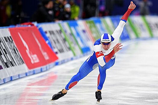 Российские конькобежцы заняли пьедестал на Кубке мира