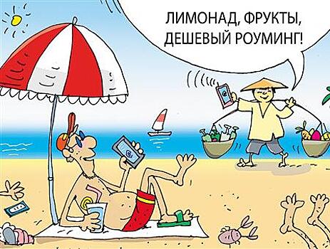 Сколько денег туристу нужно иметь на счету своего мобильного?