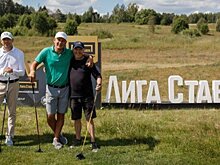 «Лига Ставок» стала генеральным партнером первого гольф-фестиваля в России