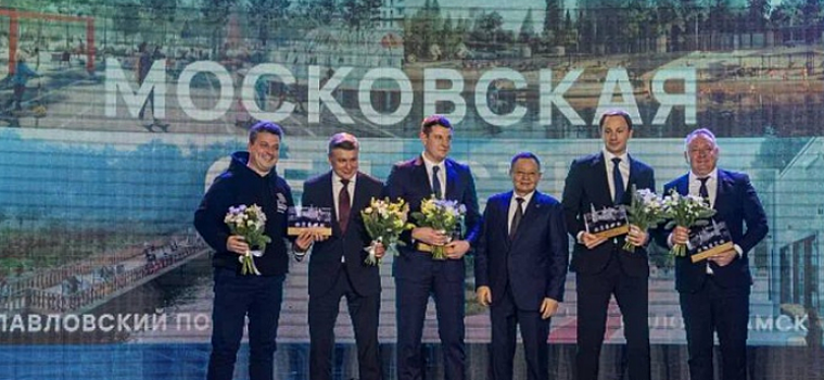 Красногорск получил награду во внеочередном VII Всероссийском конкурсе благоустройства Минстроя России